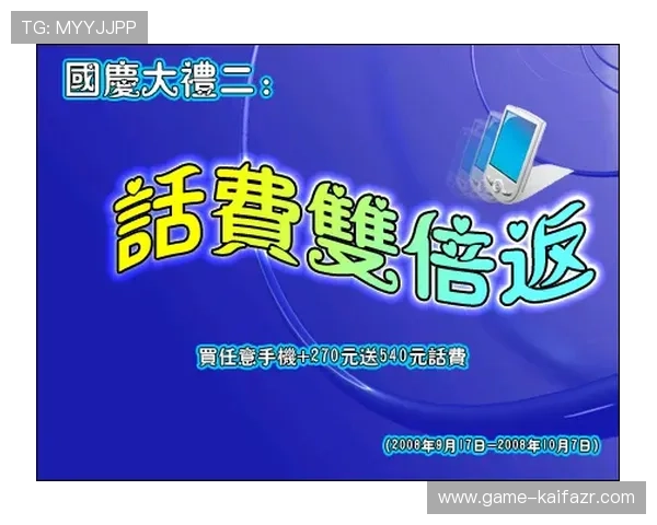 凯发极速炸金花高额奖金池激励玩家不断挑战极限赢取丰厚奖励