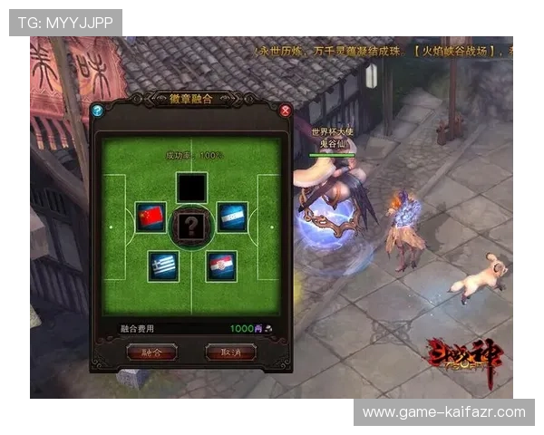 凯发旗舰厅官网入口官方最新登录地址，确保玩家安全进入游戏避免账号信息泄露