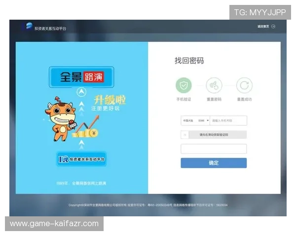 凯发游戏官网登录入口官方最新地址查询，确保玩家安全登录无忧畅玩